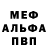 Первитин пудра A4 UZBEK