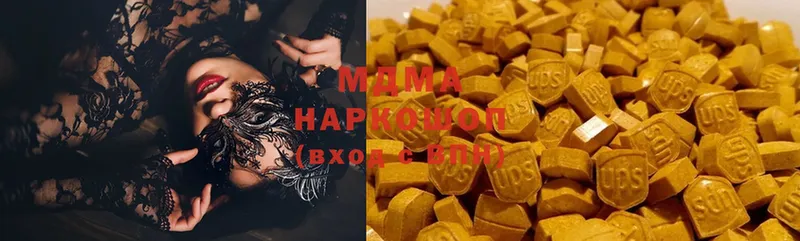 MDMA Molly  blacksprut сайт  Благодарный  наркошоп 